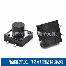 船型开关;按钮开关;工业插座