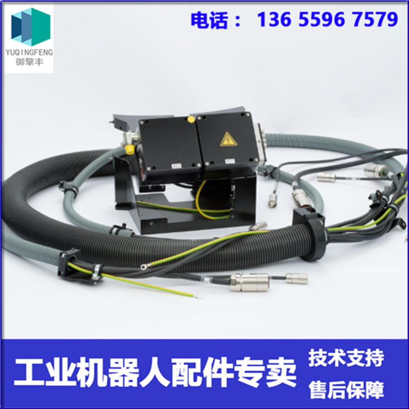 00-179-915 电缆 KUKA机器人 议价