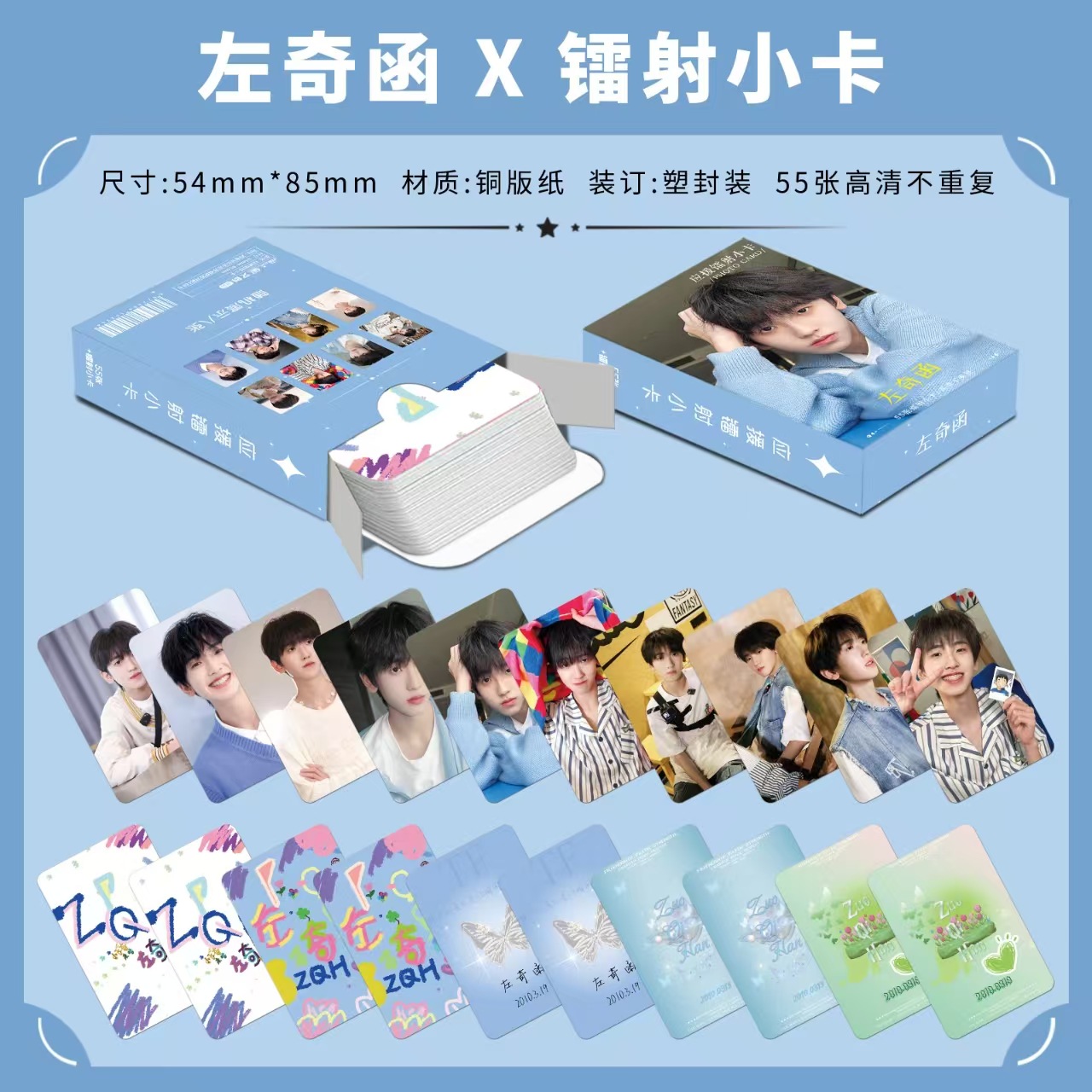 Left Qi Han Laser Mini Card TF Family 4th Generation Peripheral Self-Print Instant Camera LOMO Star Card Bookmark Postcard