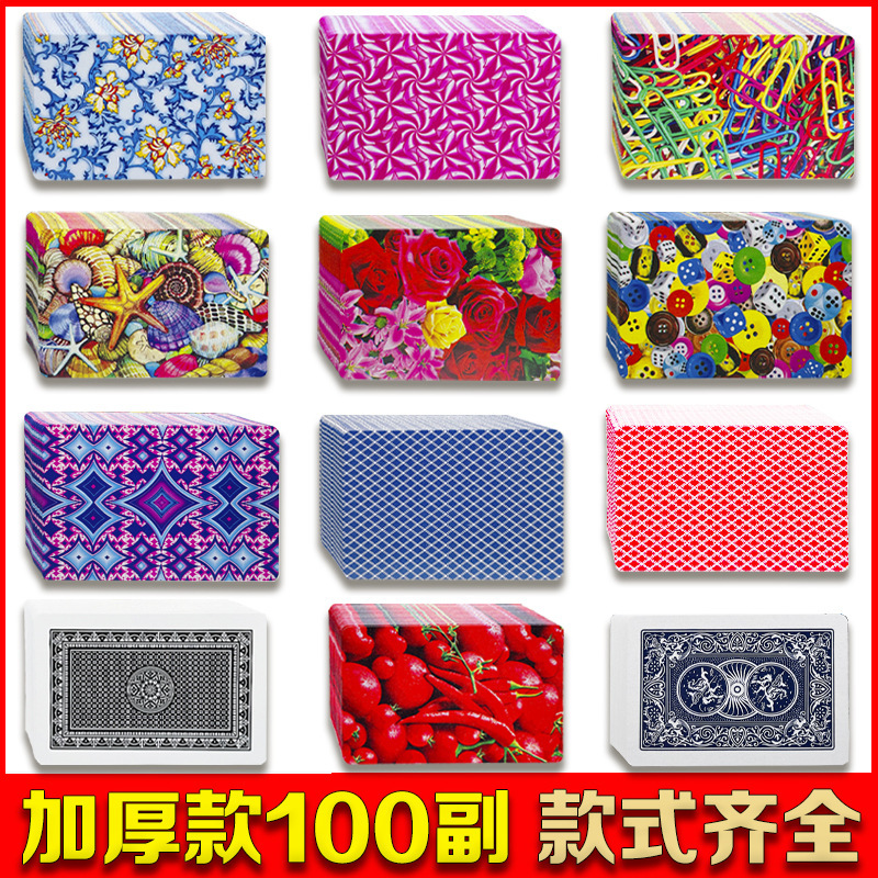 A Whole Box of 100 Decks of High-Quality, Thickened Playing Cards with Multiple Styles to Choose From, Hard and Durable, Genuine Entertainment Playing Cards from the Manufacturer