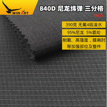 840D����γ���Ứ���ָ�390��ϥ�����ǿ��λ������ĥ��ǿ��Y3038