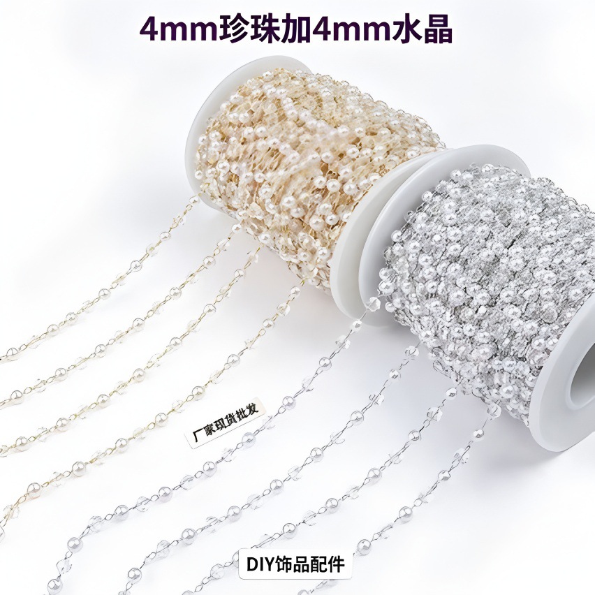 珍珠水晶保色DIY手工链条 耳饰项链发簪流苏饰品配件厂家现货批发产品实拍图
