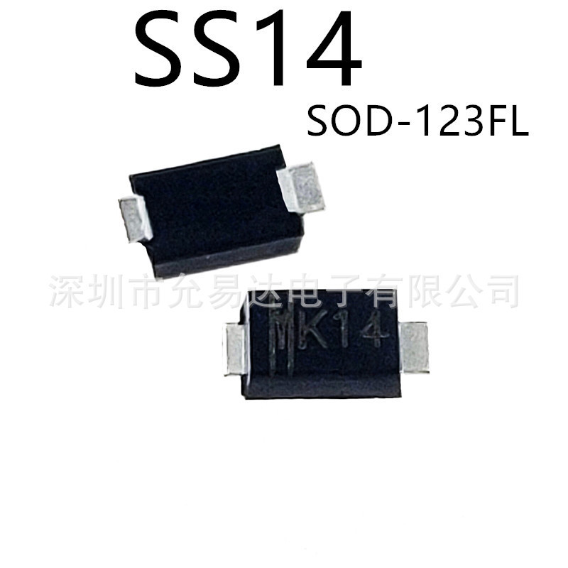 贴片整流二极管SS14 印字K14 SOD-123FL