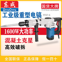 �|���怴���1600W���ò����鹤�I���򾀲ۻ�������07-6�p��