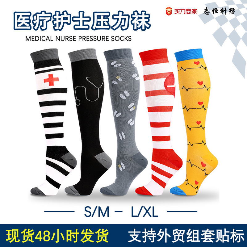 Cross-border new medical nurse compression socks men and women cross-border compression socks stocking Sports calf socks