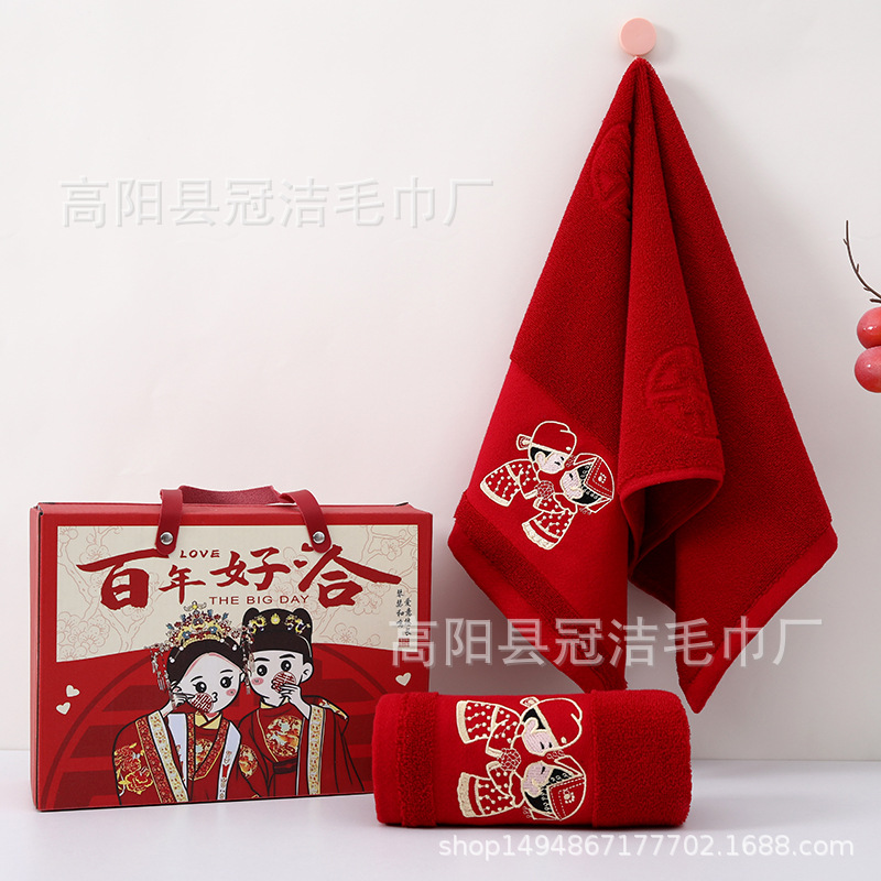 Бордовое бамбуковое хлопковое полотенце с широкой вышивкой «Жених и Невеста»