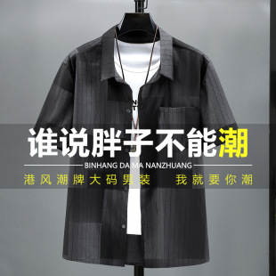 2023 Summer new fashion brand plus size men's short-sleeved shirt plus size fat fat guy 2350
