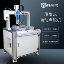 늄ӉT�z�C�Ͳ���zUV�z�����z�h����֬���ʽ�Ԅ��c�z�C