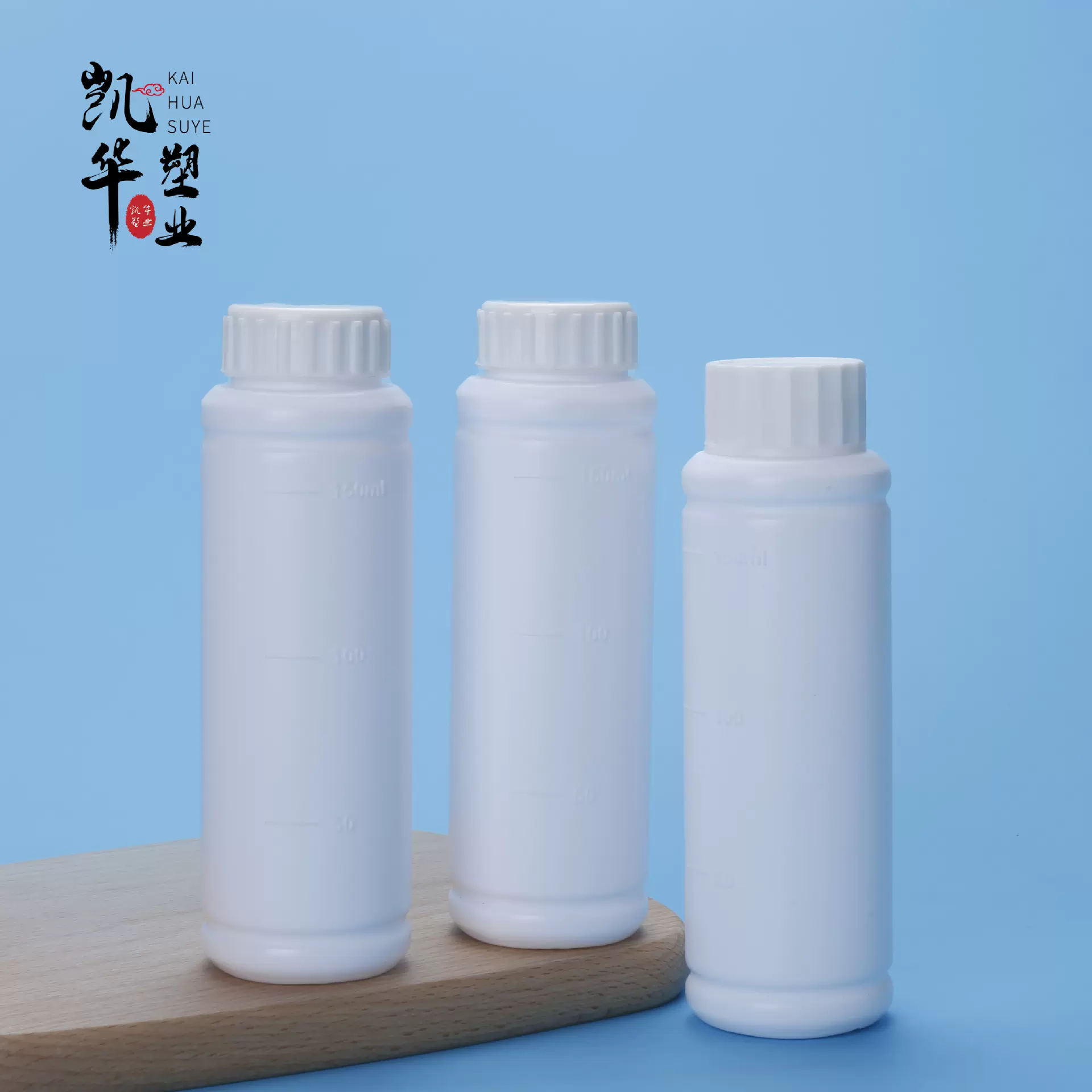 150ml水剂瓶hdpe圆形塑料瓶液体包装瓶化工试剂瓶150g大口试剂瓶