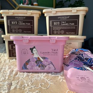 Xianjia Lycocelle Fragrance Laundry Beads Three-In-One Laundry Detergent Long-Lasting Fragrance Beads Stain Removal Combination Pack