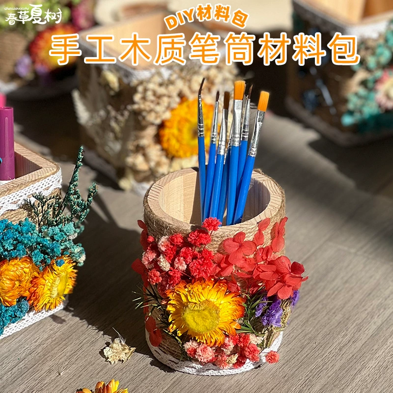 Вечный цветок diy букет сушеных цветочных материалов, ручка для ручки, чтобы сделать практические цветочные композиции лично Весенний фестиваль ручной работы diy
