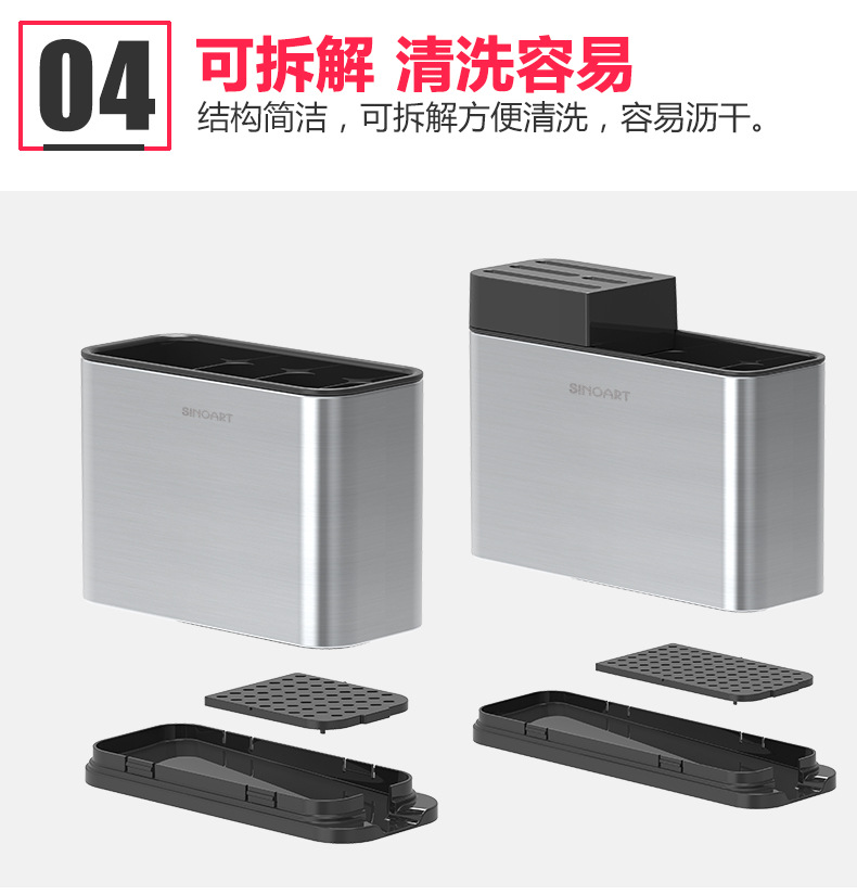 诗雅系列-筷子筒(不带防指纹字眼)_12.jpg