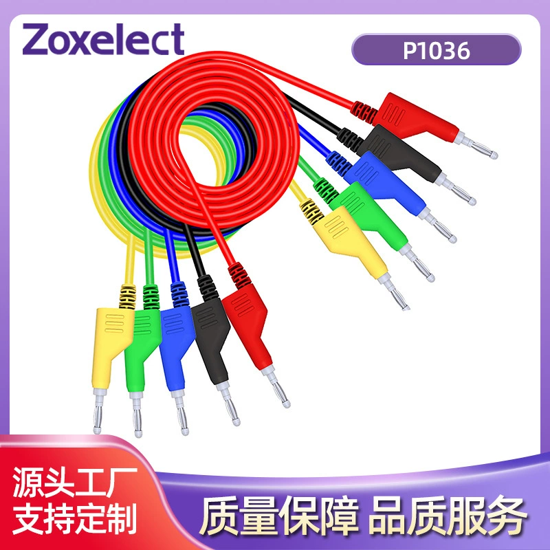 Мультиметр Банановый штекер Кабель питания Шнур питания Продолжение штекера Тестовая линия Штекерный кабель Двойной штекер пистолета