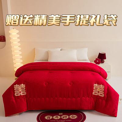 A类大红婚庆贡缎提花喜字被芯结婚陪嫁7A抗菌刺绣喜庆被子被褥