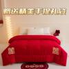 A类大红婚庆贡缎提花喜字被芯结婚陪嫁7A抗菌刺绣喜庆被子被褥|ru