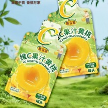 栗当家维C果汁黄桃50g即食黄桃水果罐头儿童休闲零食袋装小吃批发