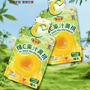 �����ҾSC��֭�S��50g��ʳ�S��ˮ�����^��ͯ���e��ʳ���bС�����l