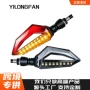 防水双光18ledl10转向灯