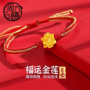 ���999ɏ�����24K�S��3DӲ���D�\��··ͨ������t�Kĸ�H���Y��