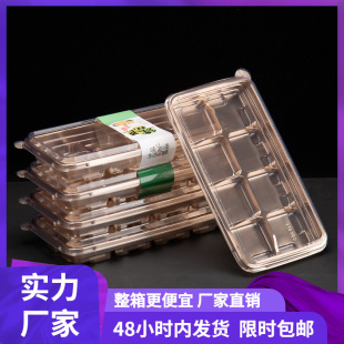 Rose Gold Disposable Transparent Chinese Mung Bean Sorbet Glutinous Rice Incas Box 8-grain Pastry Box Mung Bean Cake Packaging Box