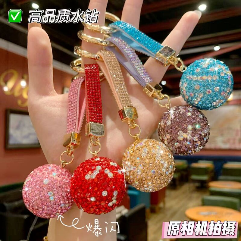 Sparkling Rhinestone Exquisite Round Ball Keychain Cute Car Keychain Small Pendant Jewelry Accessory for Women with a High-End Feel