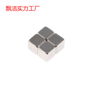 Magnet Cube Shape 10X10X10 Magnet 20 Permanent Magnet Ndfeb Small Magnetic Block 15X15X15Mm