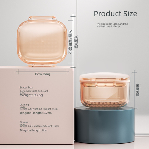 Three-layer dental retainer tray holder invisible aligner retainer orthodontic storage box draining and layered portable