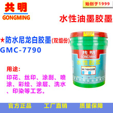 ӡ���z�{�zӡӡˢ������q�L�������L��������ˮ����īGMC7790