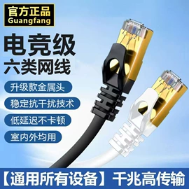 电脑网线;网络线;电脑线材