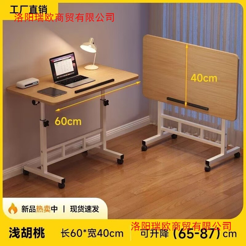 折叠笔记本电脑桌可移动床边桌子升降桌学生家用简易写字桌折叠桌|undefined