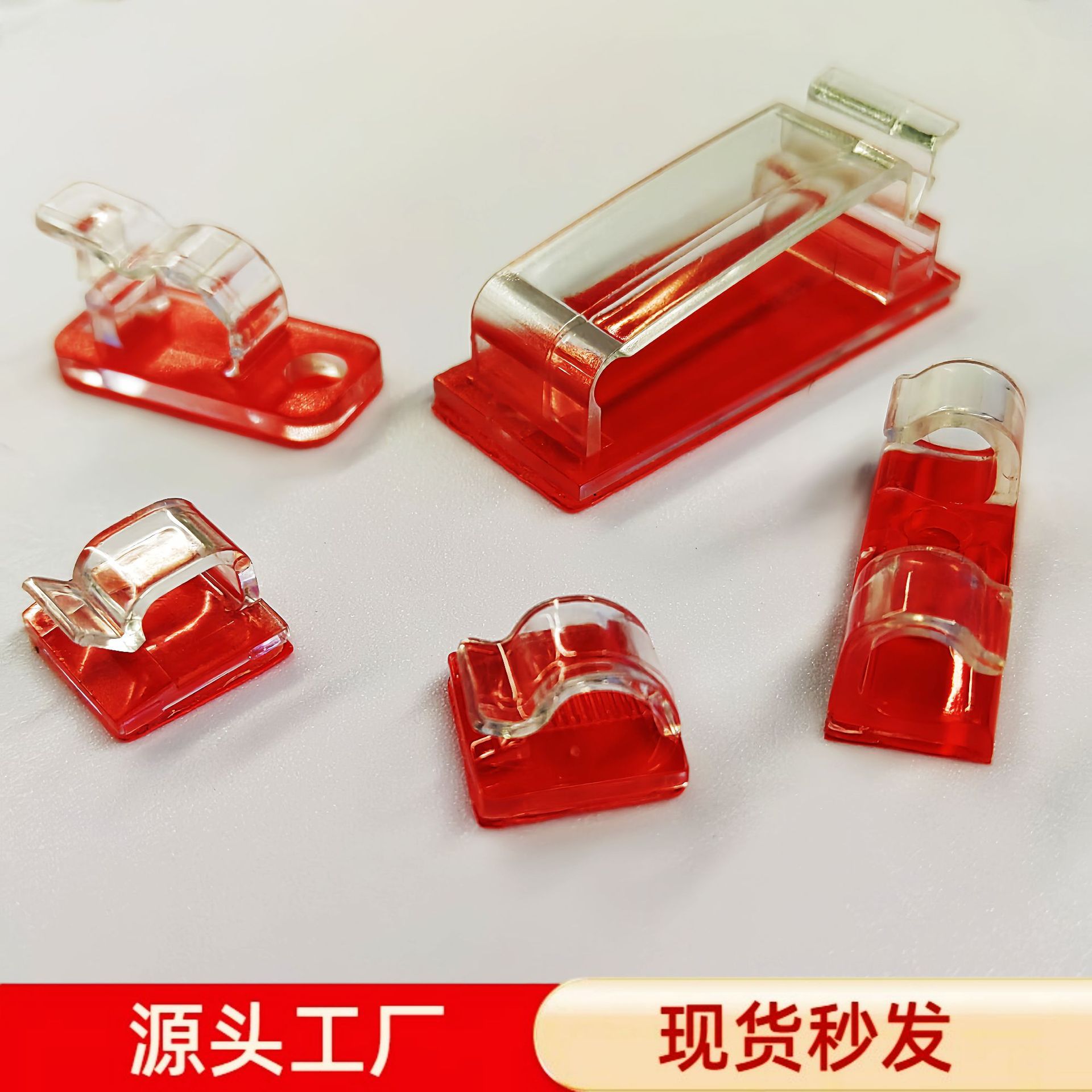 布线扣电线卡扣排线固定夹电缆机箱理线器FC-30夹固定座免钉线束