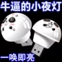 智能usb人工声控小夜灯