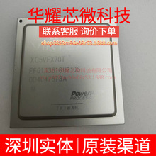 XC5VFX70T-1FFG1136I ȫ��ԭ�b ���bBGA-1136 �ɾ���߉݋����