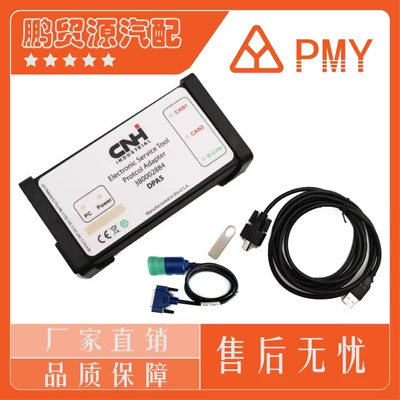 V8.6 9.5 9.9Cnhdpa5Est New Holland Truck Diagnostic Tool Diagnostic Instrument Professional Testing (Avtomobil diaqnostika alətləri)