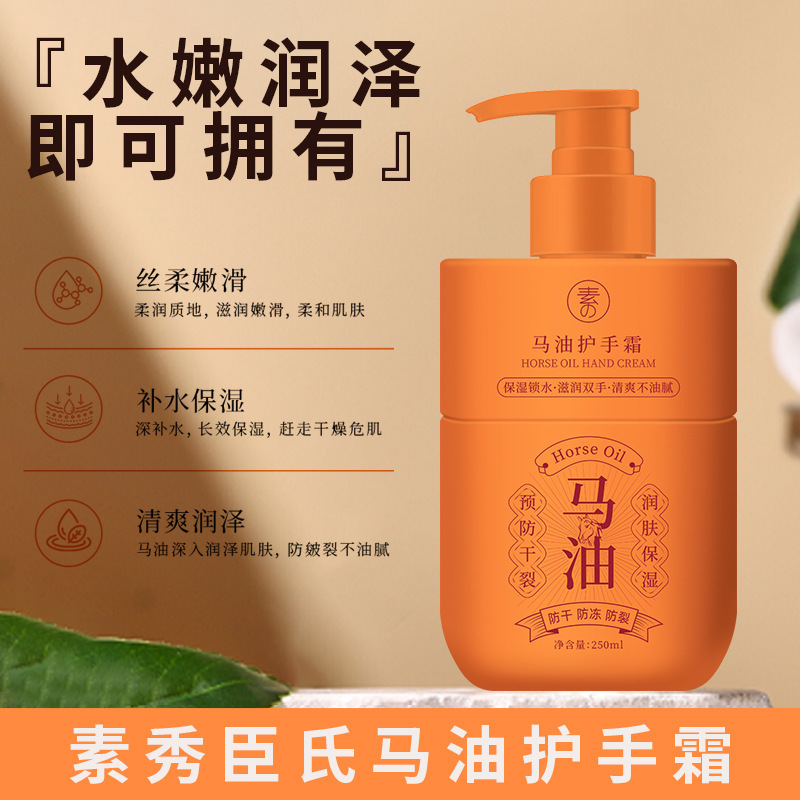 Suxiu Chen 's aceite de caballo crema de manos hidratación humectante cuidado de la piel anti-seco agrietamiento pelado suave piel completa rejuvenecedor fabricante