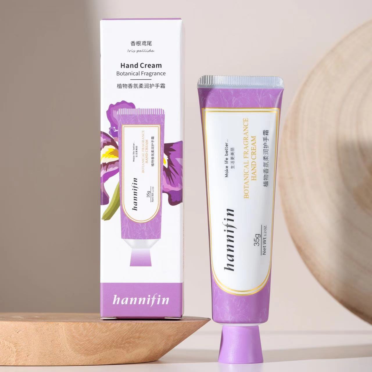 향기로운 뿌리 아이리스