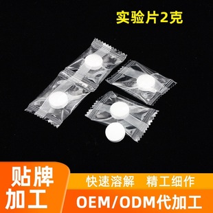 Experimental Volcanic Eruption Experiment Toy Room Supplies Effervescent Tablets Solid Formula Glass
