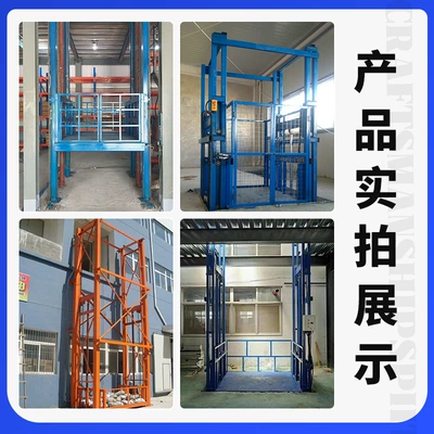 Rail-Type Lifting Platform, Avtomobil fırlanan platformaları