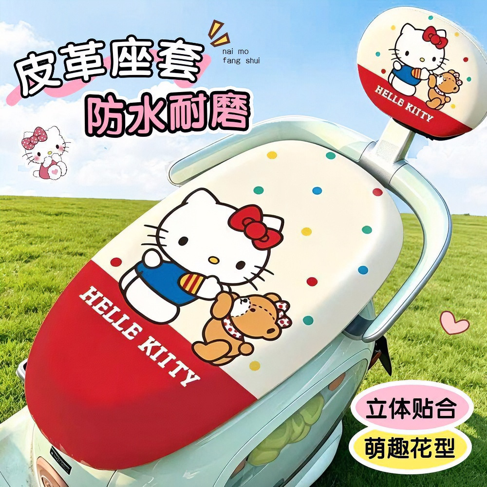 Waterproof and sun-proof electric vehicle seat cover, cute cartoon design, suitable for all seasons, cute four-way stretch, thickened and insulated seat cover