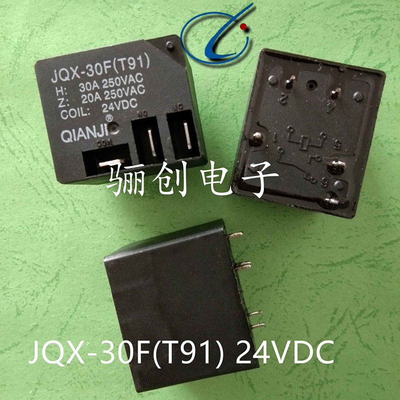 宝成继电器JQX-3MJ/027-3-II咨询店家