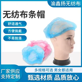 其他一次性;一次性围裙;一次性鞋套