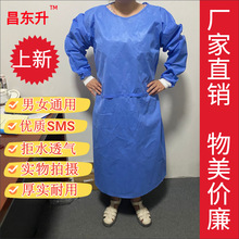 一次性无纺布隔离衣隔离服防护服实验服工作服参观探视服大褂SMS