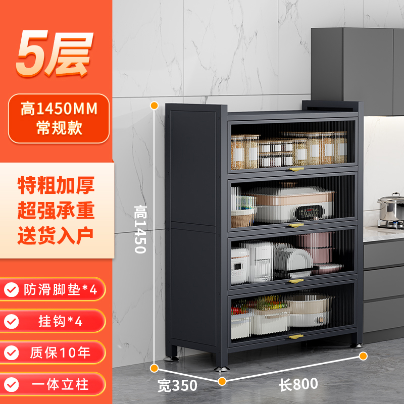 ∂∂∂♭♭♭회색 5단 [80cm(길이) - 35cm(폭) - 145cm(높이)] 탄소강 ∂∂∂♭♭♭✦