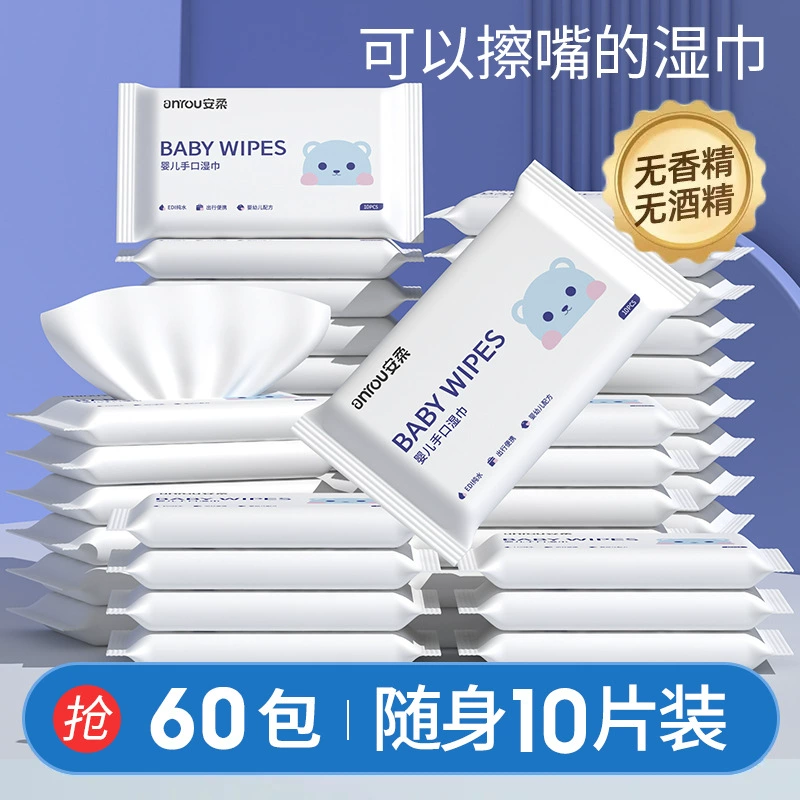 Детские влажные салфетки Маленькая сумка Портативные влажные салфетки Влажные салфетки Бумага для новорожденного Пердеж для рук и рта