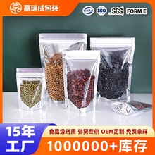 ���������Թ��ǹ�ʳƷ���~���b������OEM�X���Է�����b��朴�