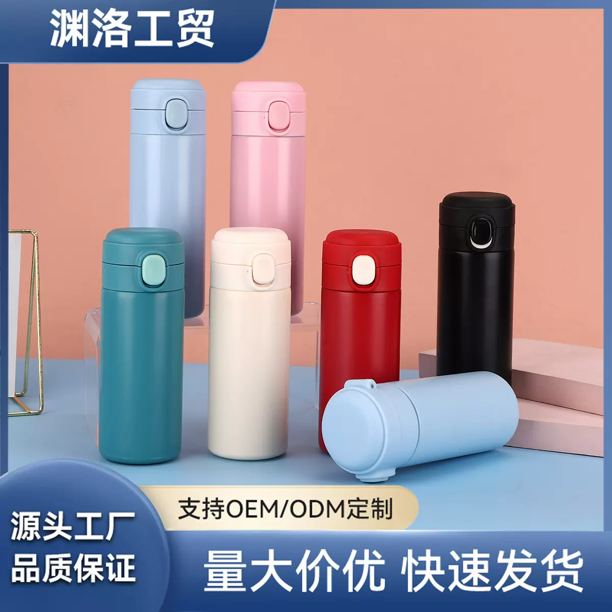 新款304不锈钢弹跳杯小容量迷你豌豆杯便携高颜值保温杯可定LOGO