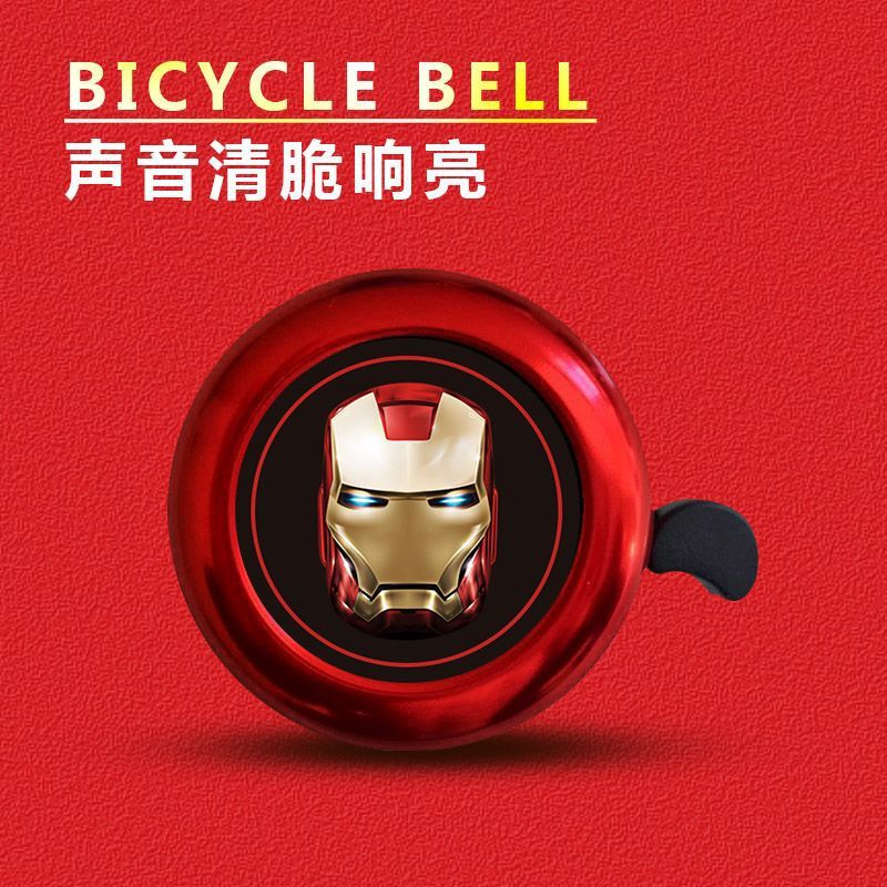 【包郵便】自転車の鈴子供のバランス車がスピーカーを鳴らしています。|undefined