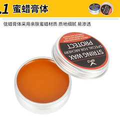 弓箭器材弓弦弦蠟複合反曲弓保護延長弓弦壽命戶外射擊射箭配件