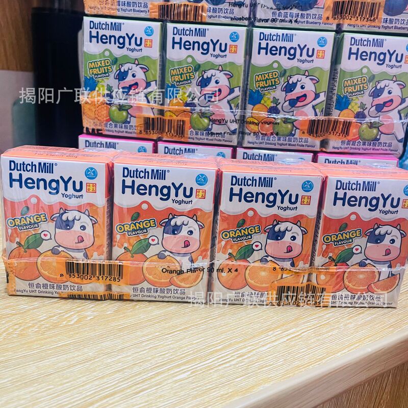 Wholesale Thailand Imported Dutch Mil Heng Yu Orange Flavored Yogurt Kidsren's Milk Drink 90ml