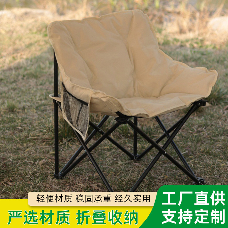 Autumn and Winter Outdoor Camping Fishing Chair, Thickened and Padded, Low Back Moon Chair, Portable Leisure Folding Chair
